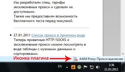 Add-on pentru firefox de la awm