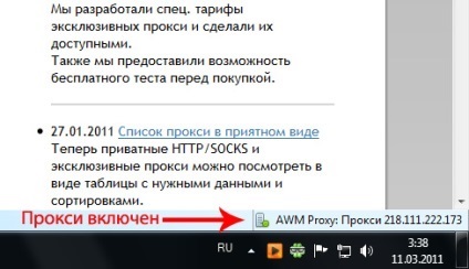 Kiegészítés a Firefoxhoz AWM