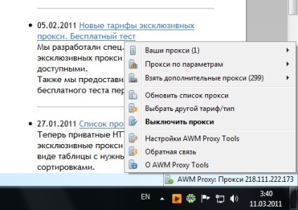 Add-on pentru firefox de la awm