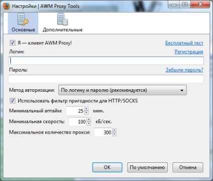 Add-on pentru firefox de la awm