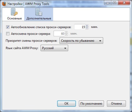 Add-on pentru firefox de la awm