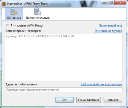 Add-on pentru firefox de la awm