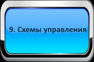 Достатъчно обща теория на управлението, защо тя трябва да бъде, кобалт