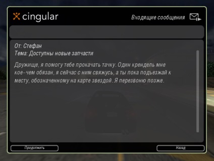 Duel - nevoia de viteză subterană 2 - articole - comunitatea șoferilor de evadare