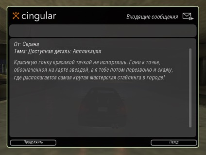 Duel - nevoia de viteză subterană 2 - articole - comunitatea șoferilor de evadare