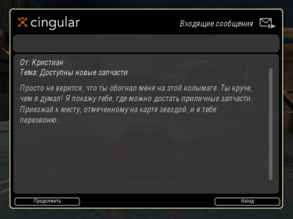 Duel - nevoia de viteză subterană 2 - articole - comunitatea șoferilor de evadare