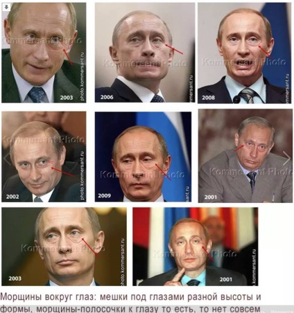 Dublurile lui Putin - câte dintre ele se găsesc în Rusia