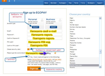 Egopay convenabil sistem de plată on-line, instruire