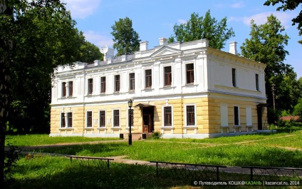 Excursie la Planetariul Kazan și Observatorul Engelhardt - koshk @ Kazan