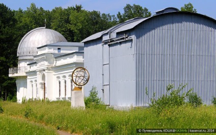 Excursie la Planetariul Kazan și Observatorul Engelhardt - koshk @ Kazan
