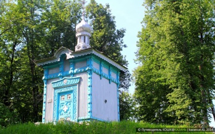 Excursie la Planetariul Kazan și Observatorul Engelhardt - koshk @ Kazan