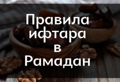 Чи є різниця між термінами «Мумін» і «муслим»