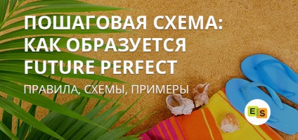 Viata perfecta perfecta - viitorul perfect perfect in regulile, educatia, schemele engleze
