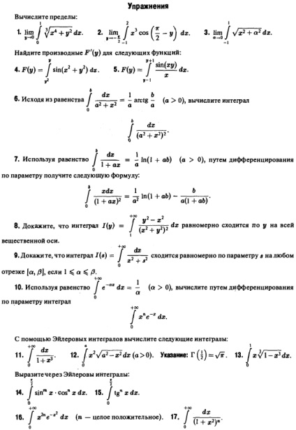 O funcție gamma este funcția integrală beta și proprietățile sale - soluția problemelor, controlul