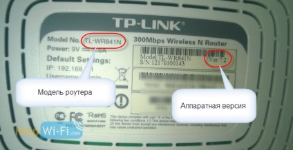 De unde să descărcați firmware-ul pentru router-ul tp-link? Cum să alegeți firmware-ul corect