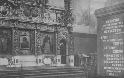 Persecuția creștinilor, în calitate de comuniști, a distrus biserica în ussr - infomania