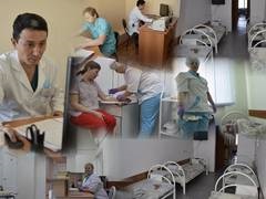 Instituția de sănătate bugetară de stat a regiunii Novosibirsk este cartierul Novosibirsk