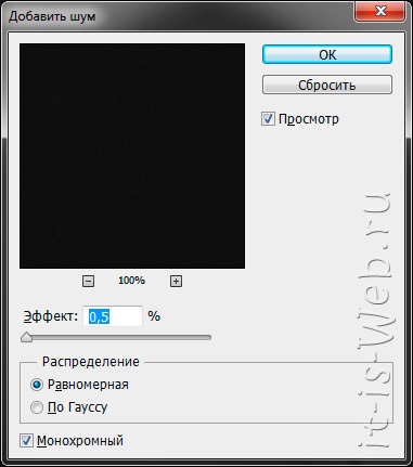 Gradient fără dungi Photoshop