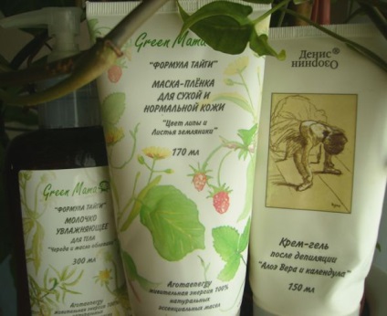 Green încercare mama # 2 comentarii