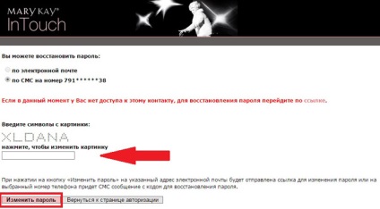 Instrucțiuni pentru recuperarea parolei de pe site-ul intructului mary kay