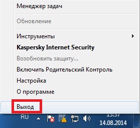 Instrucțiuni de înlocuire pentru kis 2014