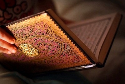 Informații interesante despre Coran
