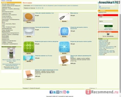 Magazinul online de aromoterapie este 