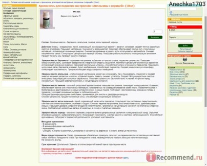 Magazinul online de aromoterapie este 