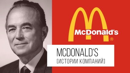 Istoria fraților mcdonald și a brandului lor, academie câștigătoare