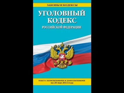 Modificări ale legislației privind articolele grave din Codul penal al Federației Ruse