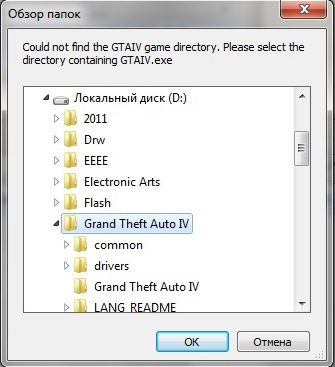 Cum să adăugați mașini în GTA 4 prin scânteie
