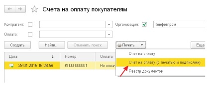 Cum să adăugați o ștampilă, semnătura și logo-ul pe formularul de facturare tipărit pentru plata către cumpărător (pentru 1s