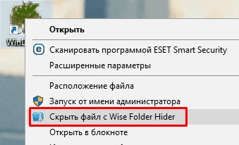 Cum să optimizați în mod corect ferestrele cum să creați un fișier ascuns utilizând hiderul înțelept al dosarului