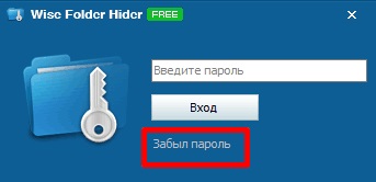 Cum să optimizați în mod corect ferestrele cum să creați un fișier ascuns utilizând hiderul înțelept al dosarului