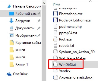 Cum să optimizați în mod corect ferestrele cum să creați un fișier ascuns utilizând hiderul înțelept al dosarului