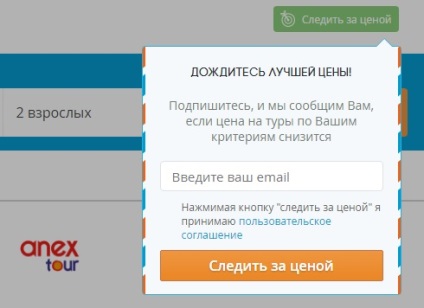 Как да си купите евтин кръг 10 съвета за намиране на билети онлайн