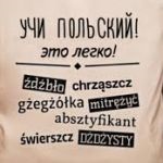 Care este cel mai bun mod de a învăța limba poloneză?