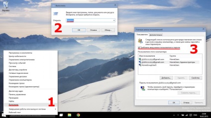 Cum se configurează login automat la încărcarea ferestrelor 10 tp