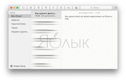 A vágólap beállítása (szöveg és fotók küldése) mac-tól ios-ig és fordítva, pressta