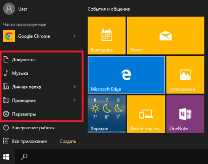 Cum se configurează meniul de pornire în Windows 10 și ce pot modifica în meniul Start