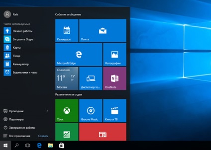 Как да персонализирате менюто Старт в прозорците 10, тъй като е възможно промяната в старт менюто