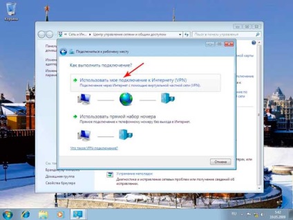 Cum se configurează o conexiune la Internet în Windows 7, rețeaua regională Mozyr cu fibră optică 