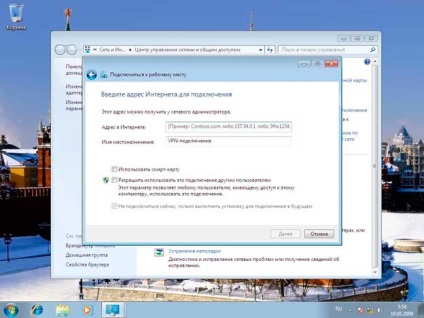 Cum se configurează o conexiune la Internet în Windows 7, rețeaua regională Mozyr cu fibră optică 