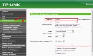 Cum se configurează router-ul tp-link