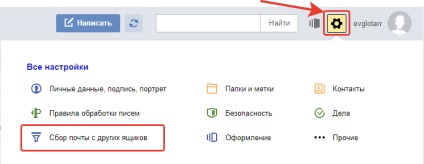 Cum se configurează colecția de corespondență pe Yandex din orice alte cutii poștale