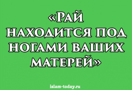 Cum să nu cadă în haraam, atunci când se ocupă de o bancă