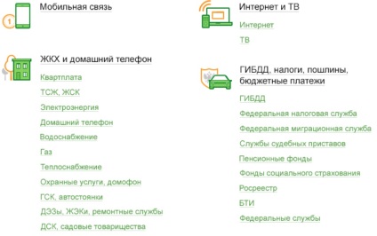 Cum să plătiți pentru o telecard prin intermediul unei instrucțiuni online a băncii de economii