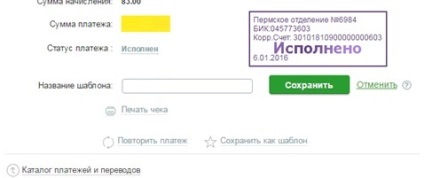 Cum să plătiți pentru o telecard prin intermediul unei instrucțiuni online a băncii de economii