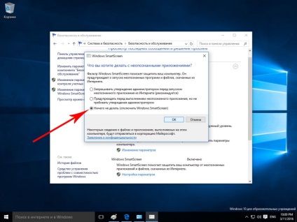 Cum să dezactivați filtrul inteligent în Windows 10 - sfaturi și trucuri pentru calculatoare