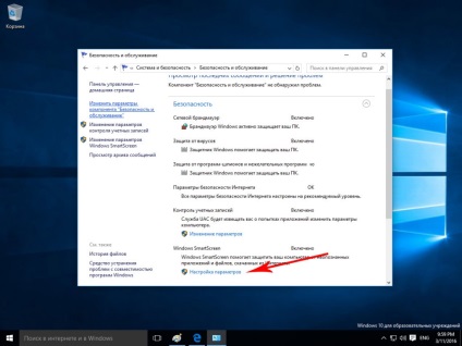 Cum să dezactivați filtrul inteligent în Windows 10 - sfaturi și trucuri pentru calculatoare